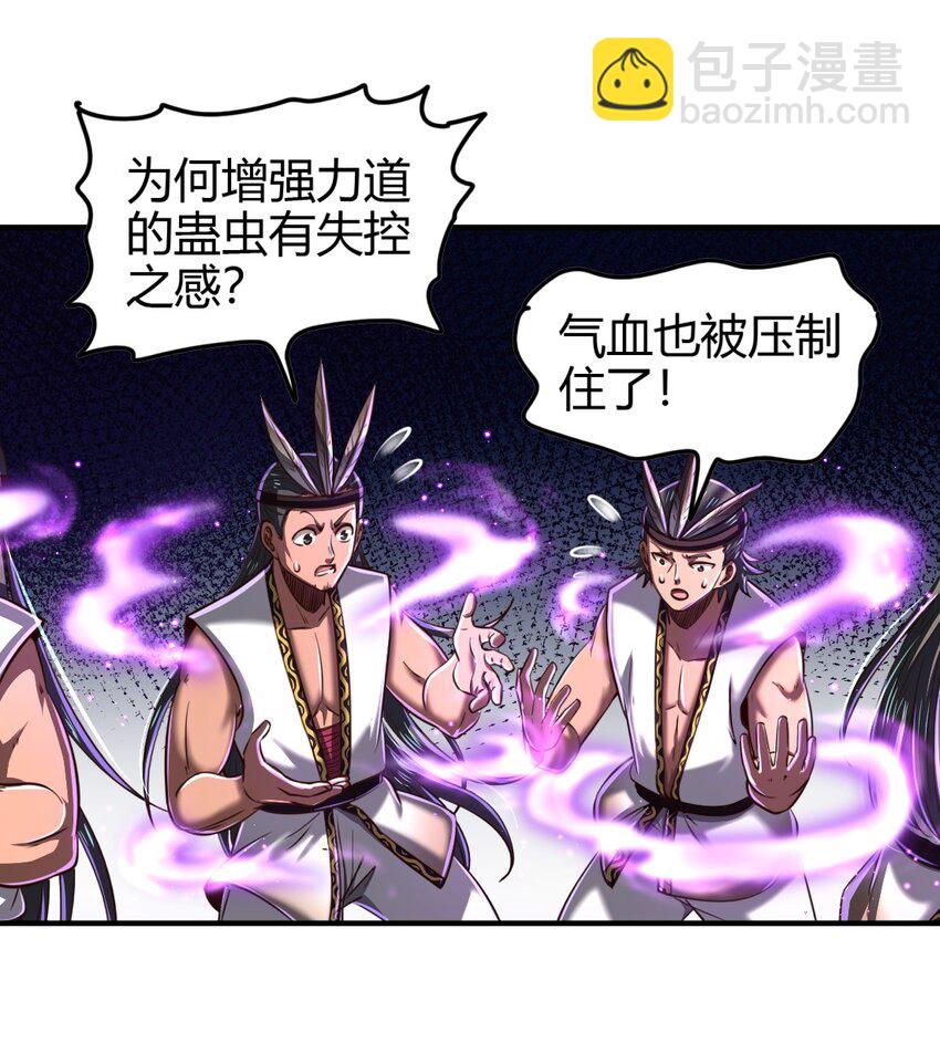 216 请君来取-第217话