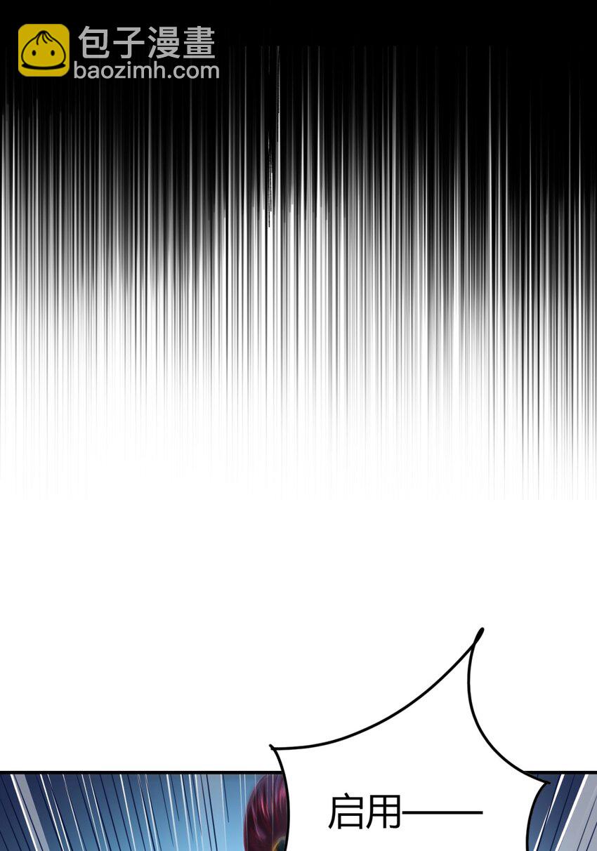 216 请君来取-第217话