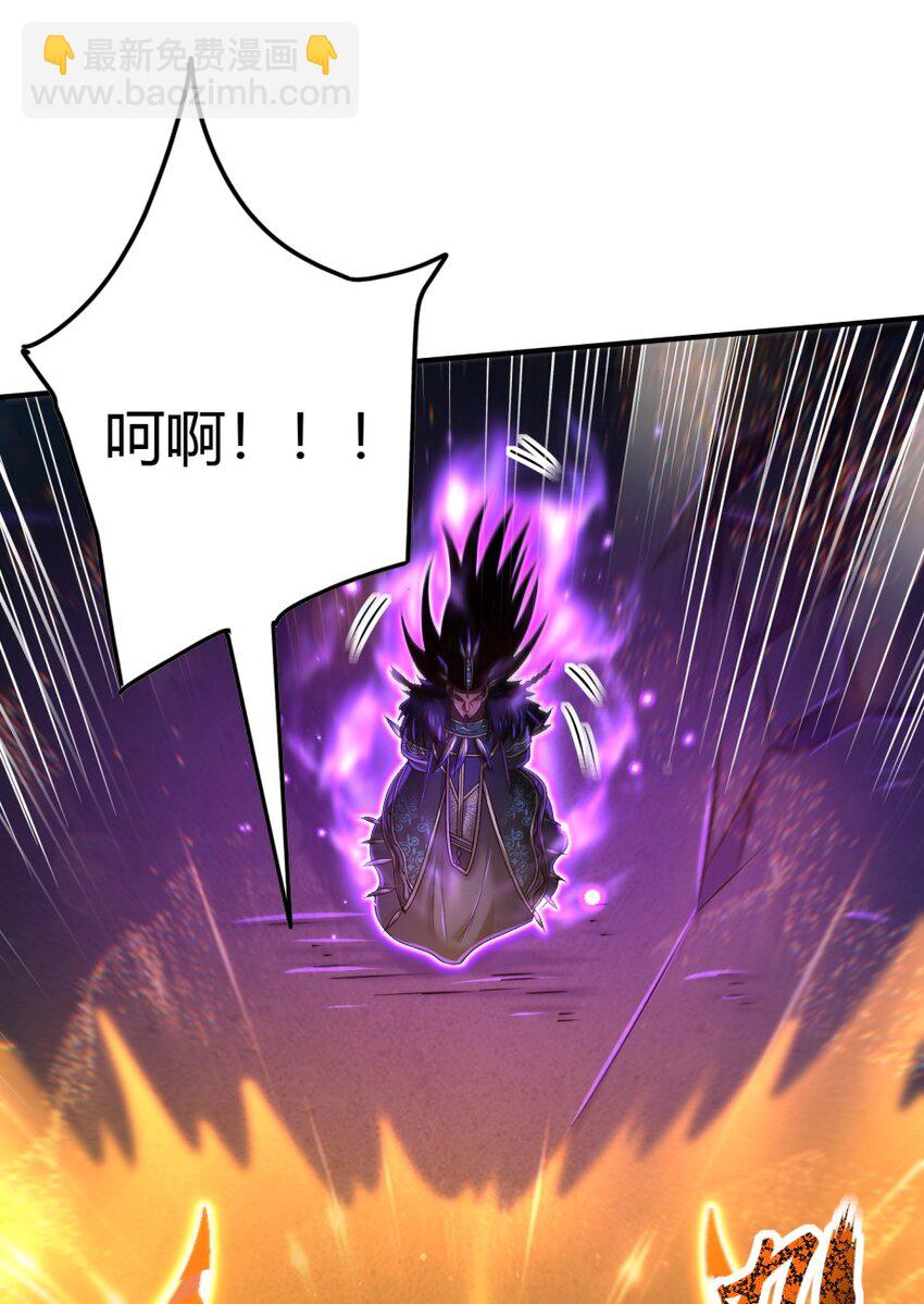 216 请君来取-第217话