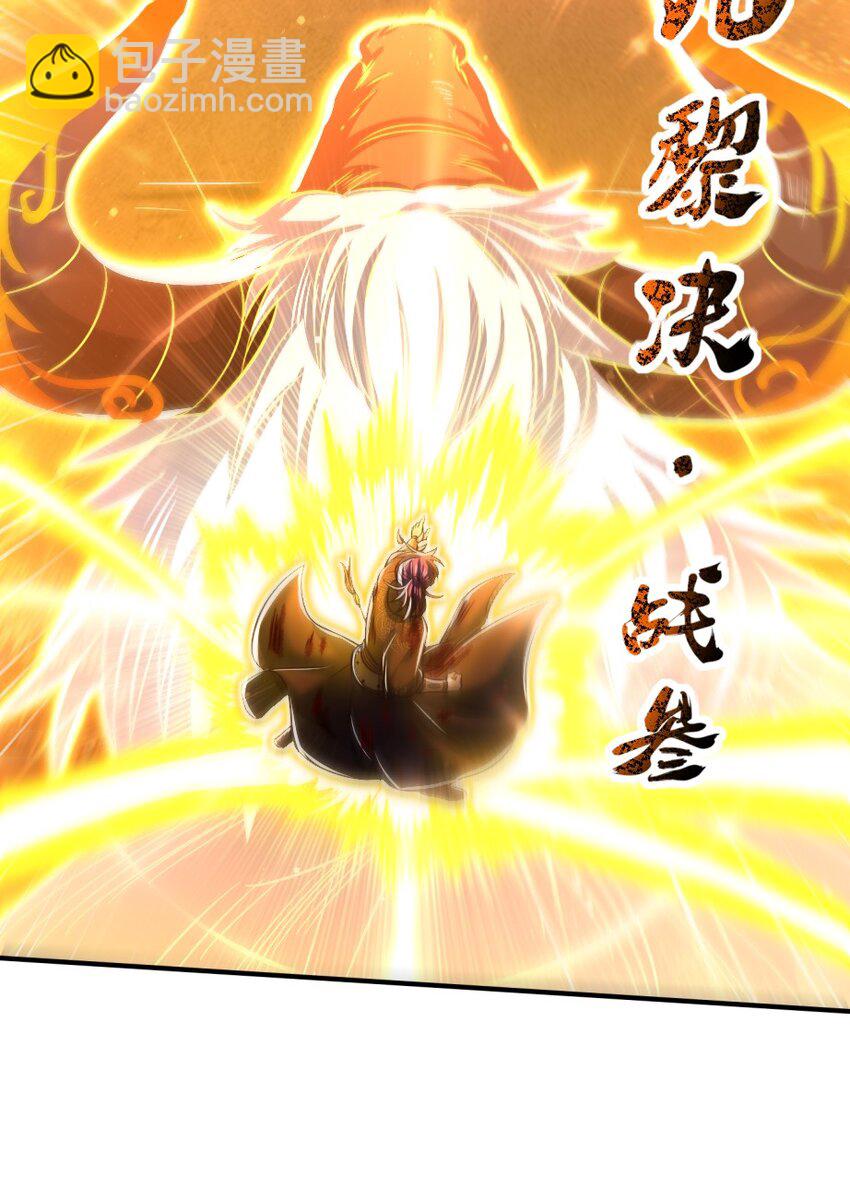 216 请君来取-第217话