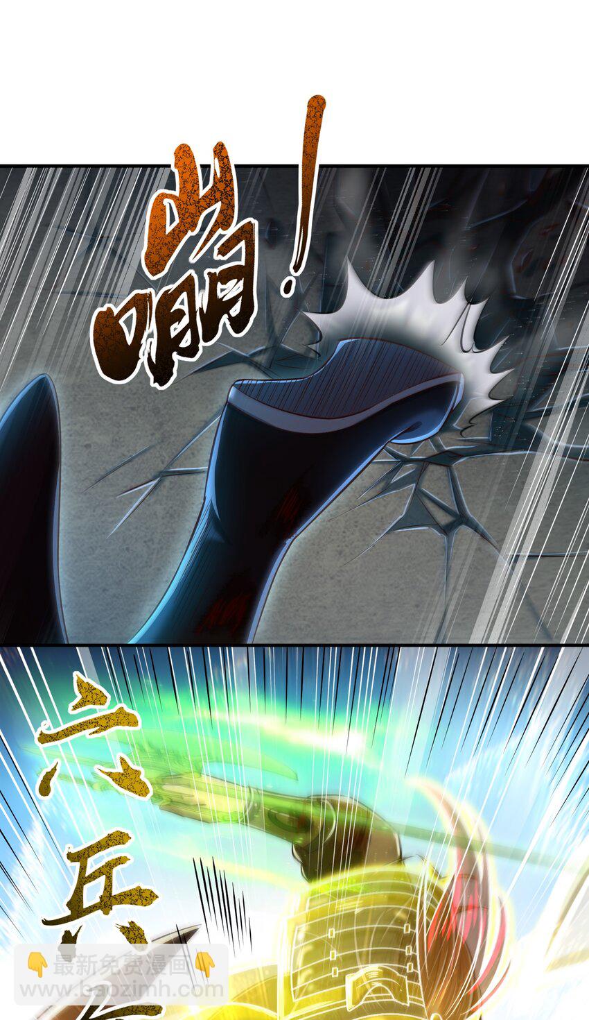 216 请君来取-第217话