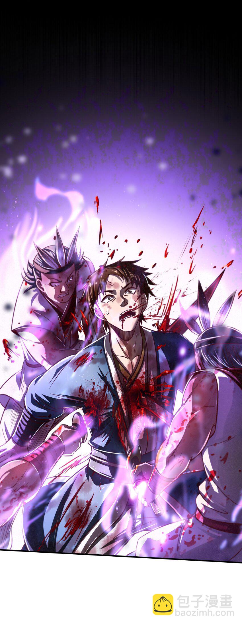 216 请君来取-第217话