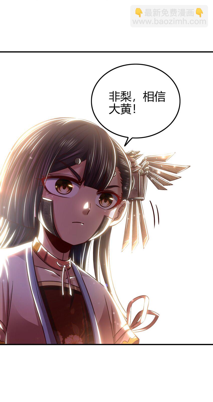 216 请君来取-第217话