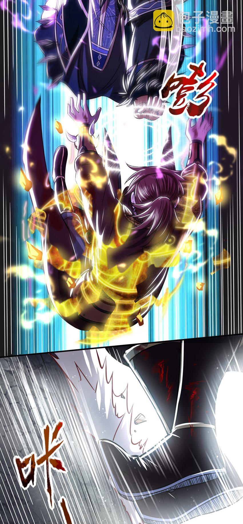 216 请君来取-第217话