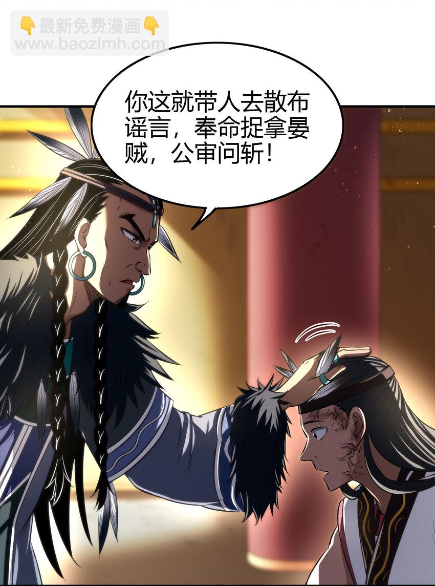 210 脑黄金之乱(1/2)-第211话