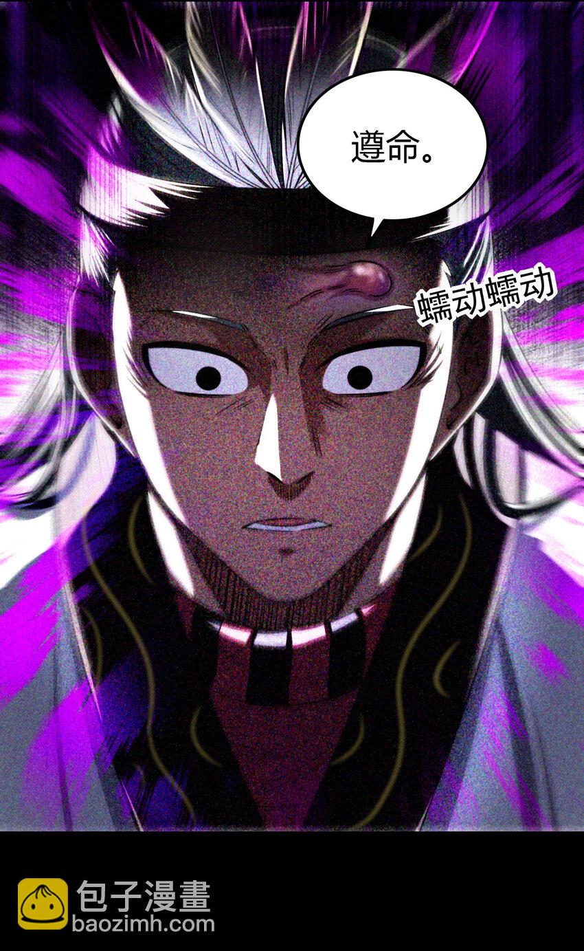 210 脑黄金之乱(1/2)-第211话