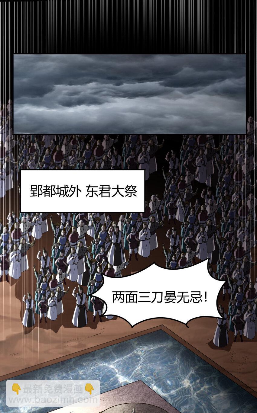210 脑黄金之乱(1/2)-第211话