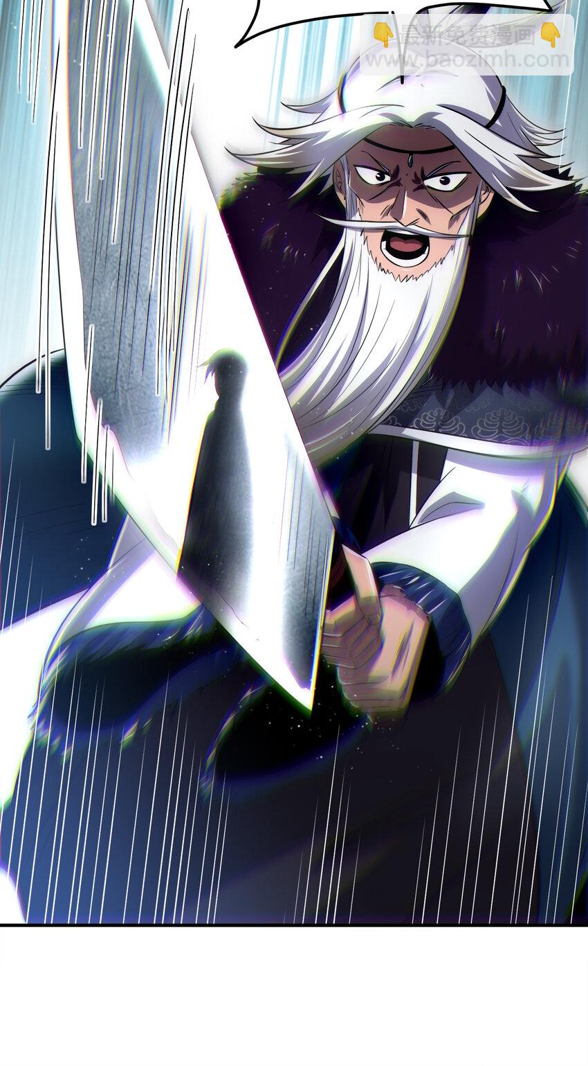 210 脑黄金之乱(1/2)-第211话