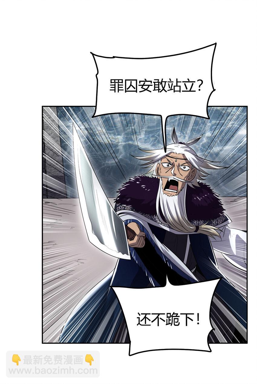 210 脑黄金之乱(1/2)-第211话