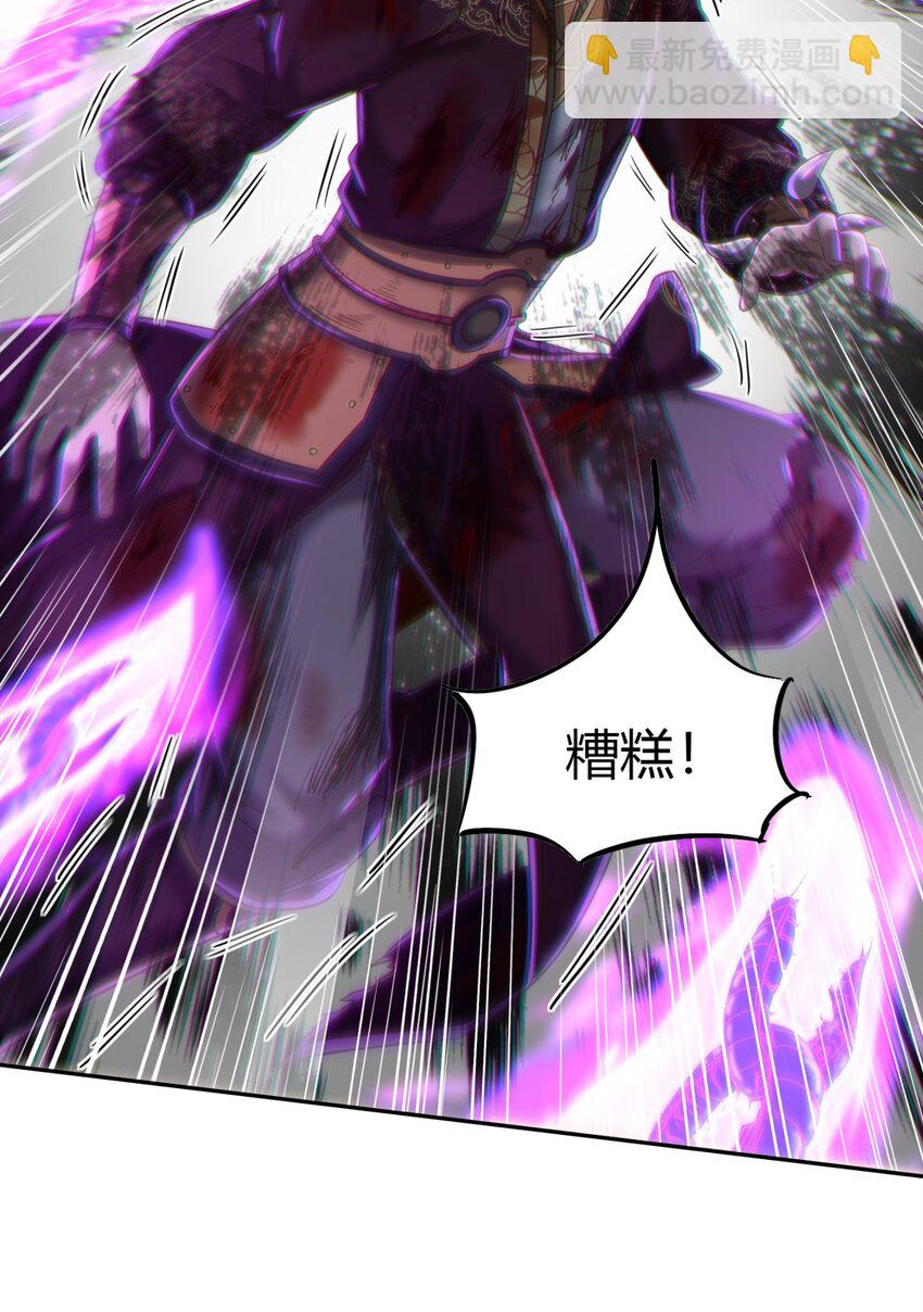 218 同生，同死，同命蛊(1/2)-第219话