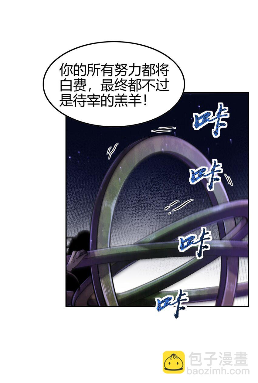 218 同生，同死，同命蛊(1/2)-第219话