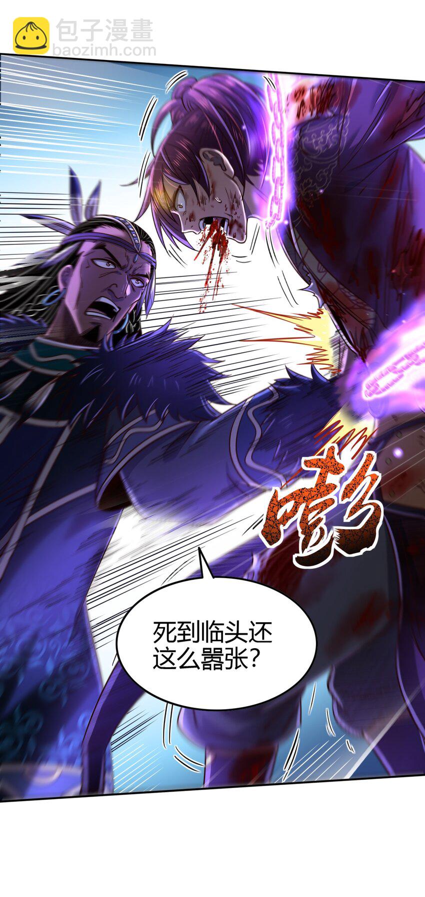 218 同生，同死，同命蛊(1/2)-第219话