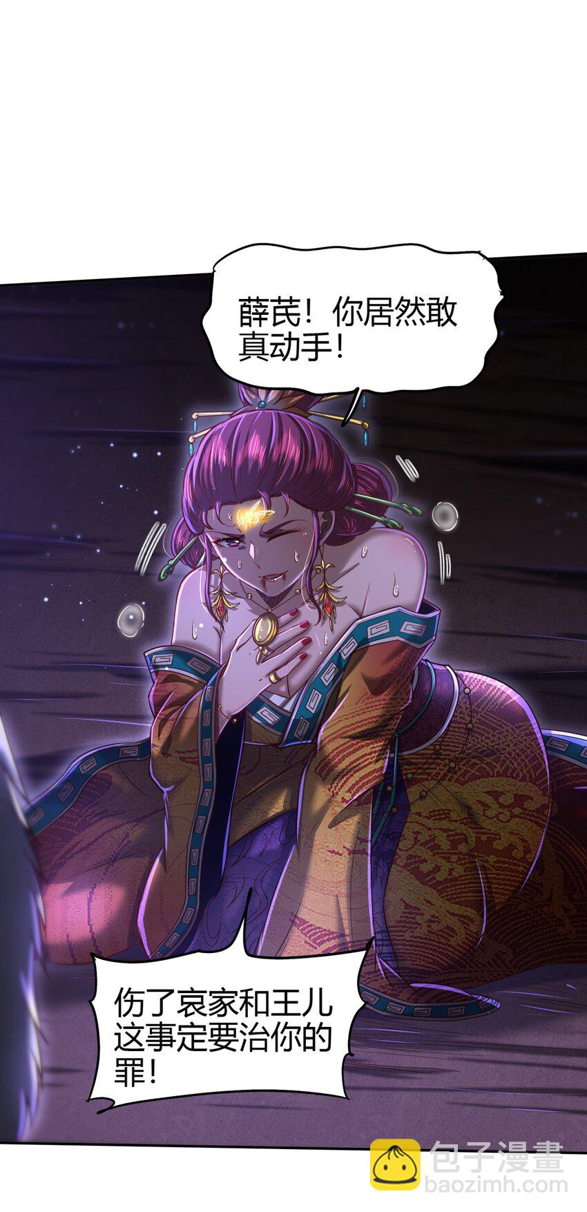 218 同生，同死，同命蛊(1/2)-第219话