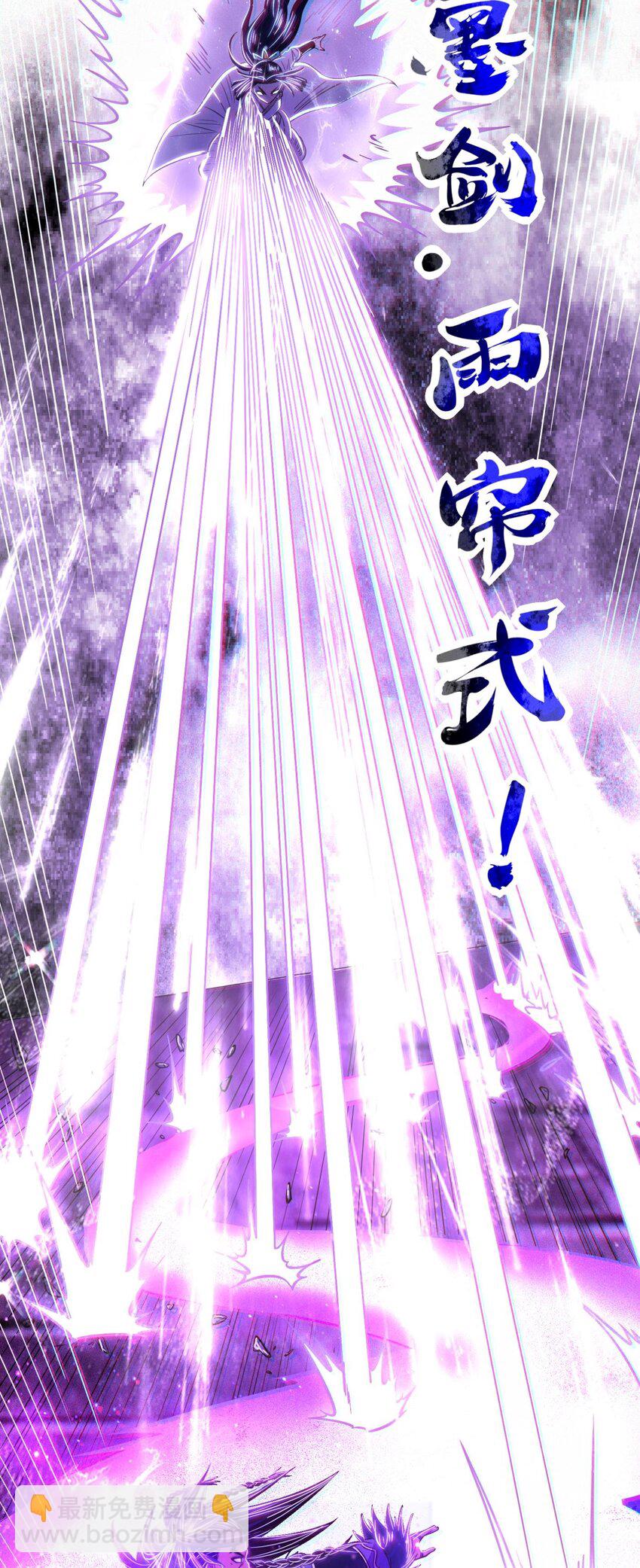 218 同生，同死，同命蛊(1/2)-第219话