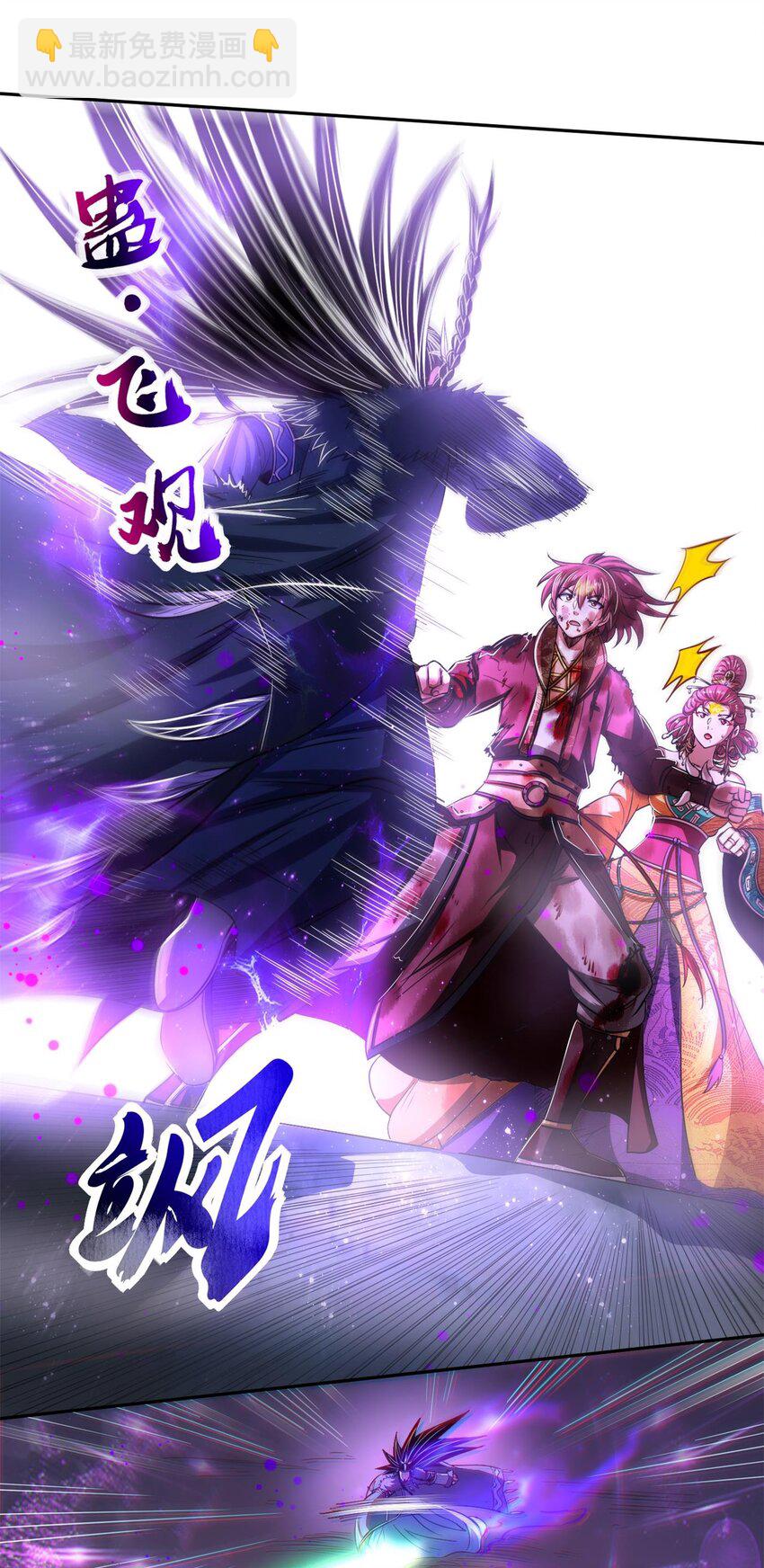 218 同生，同死，同命蛊(1/2)-第219话