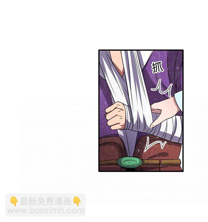 23 九黎之资(1/2)-第23话
