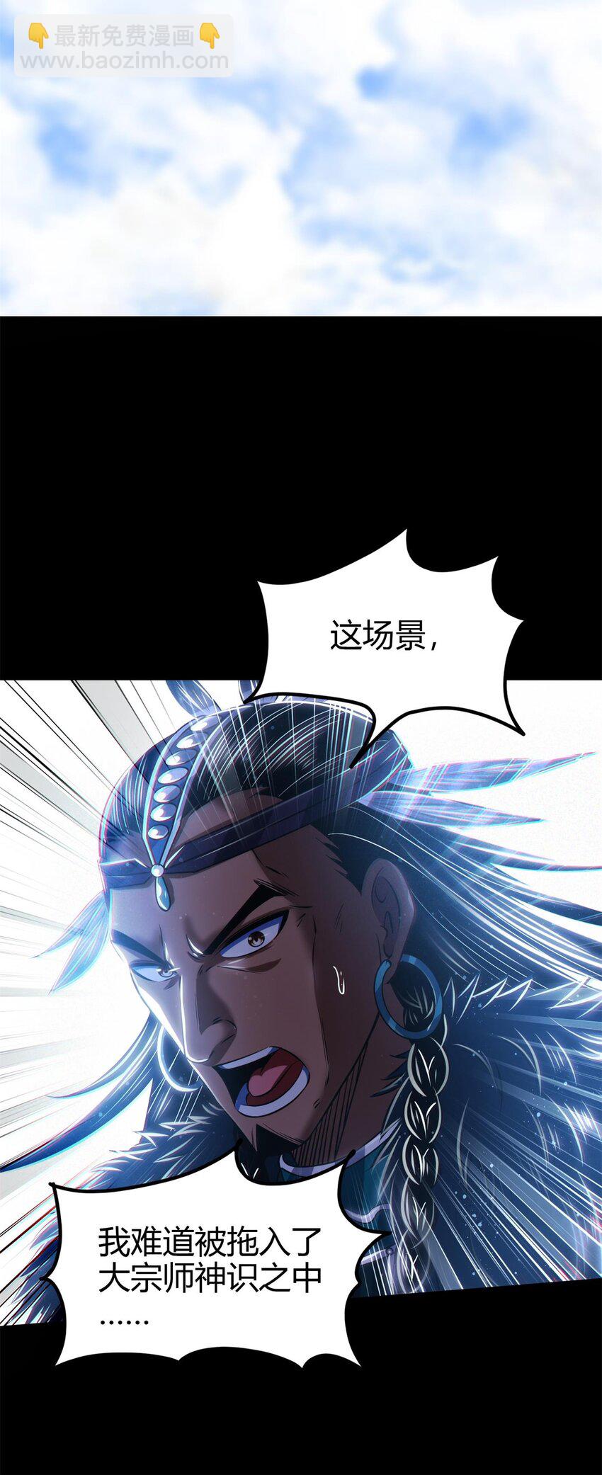 220 升天一击(1/2)-第221话
