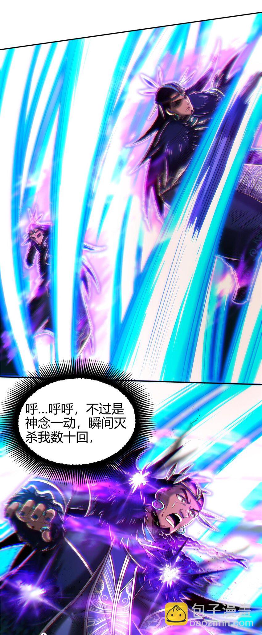 220 升天一击(1/2)-第221话