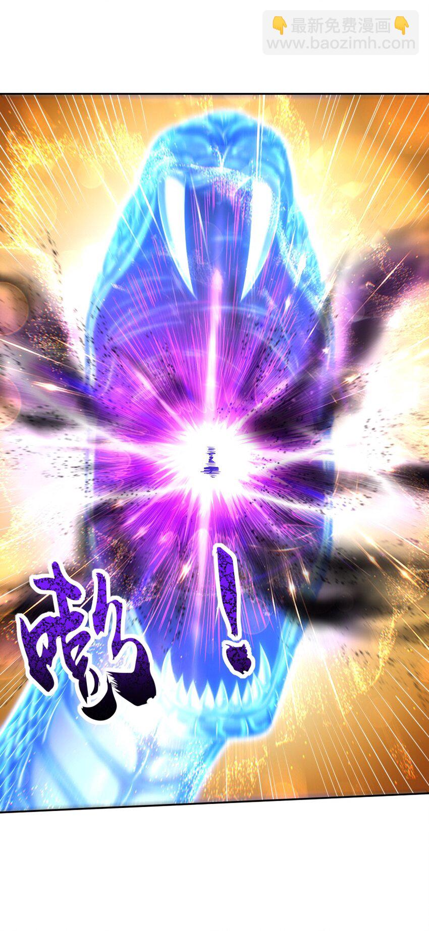 220 升天一击(1/2)-第221话