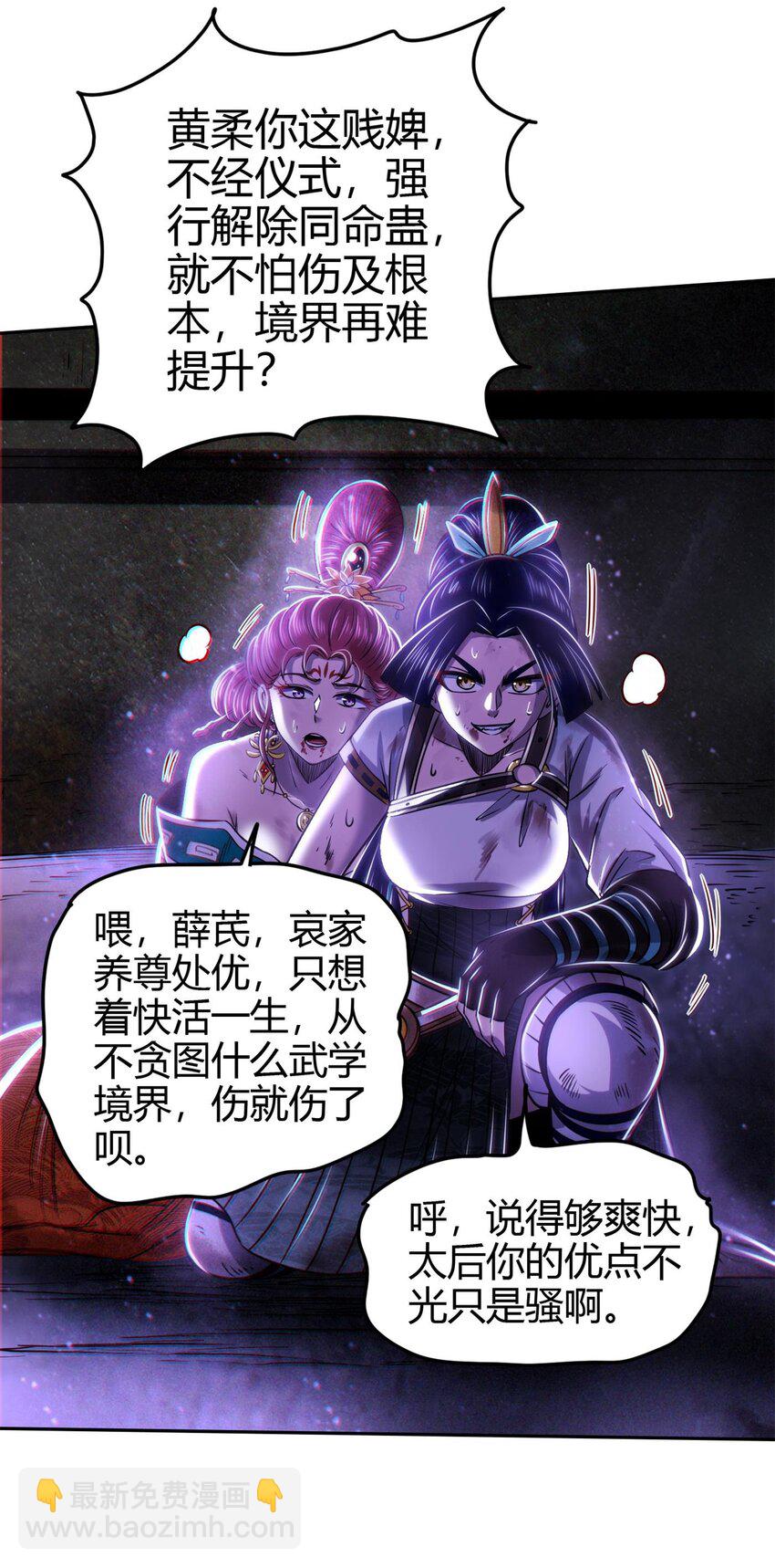 220 升天一击(1/2)-第221话