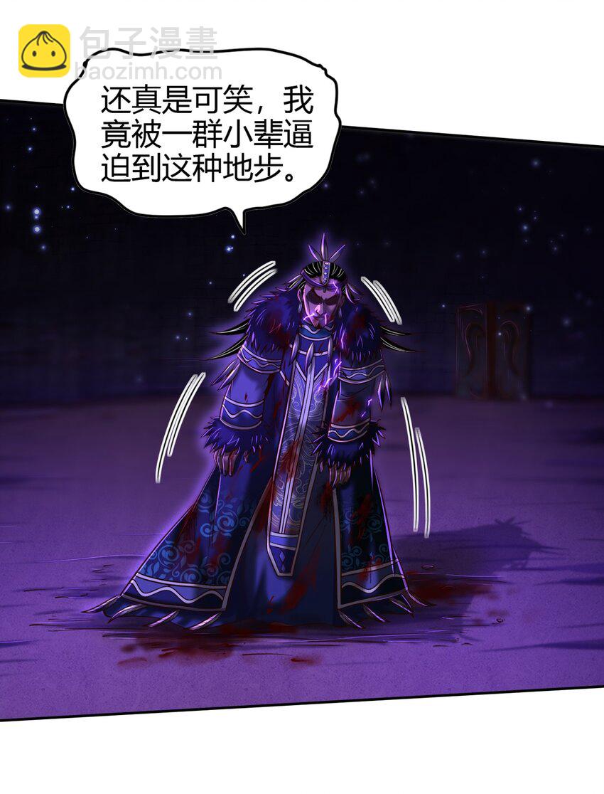 220 升天一击(1/2)-第221话