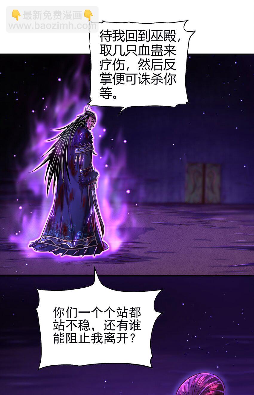 220 升天一击(1/2)-第221话