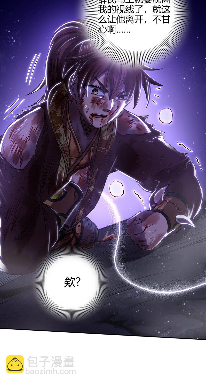 220 升天一击(1/2)-第221话