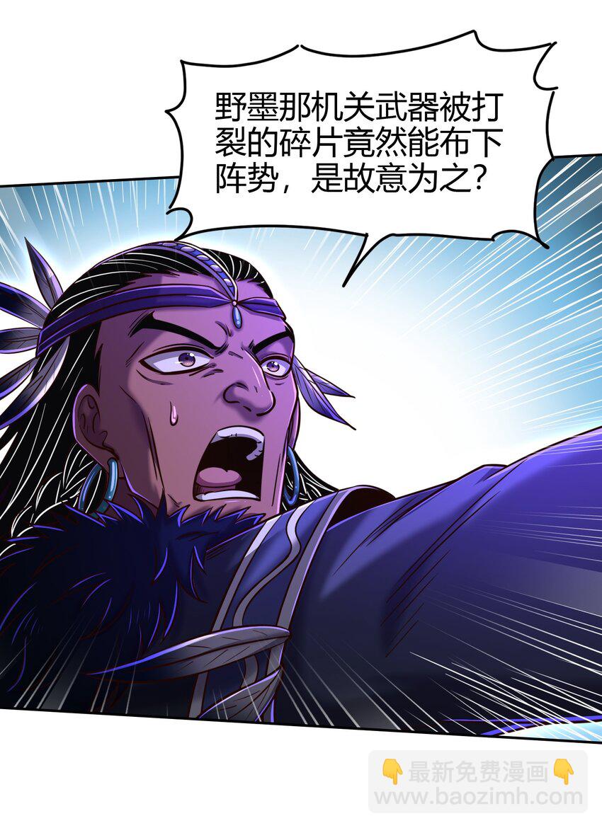 220 升天一击(1/2)-第221话