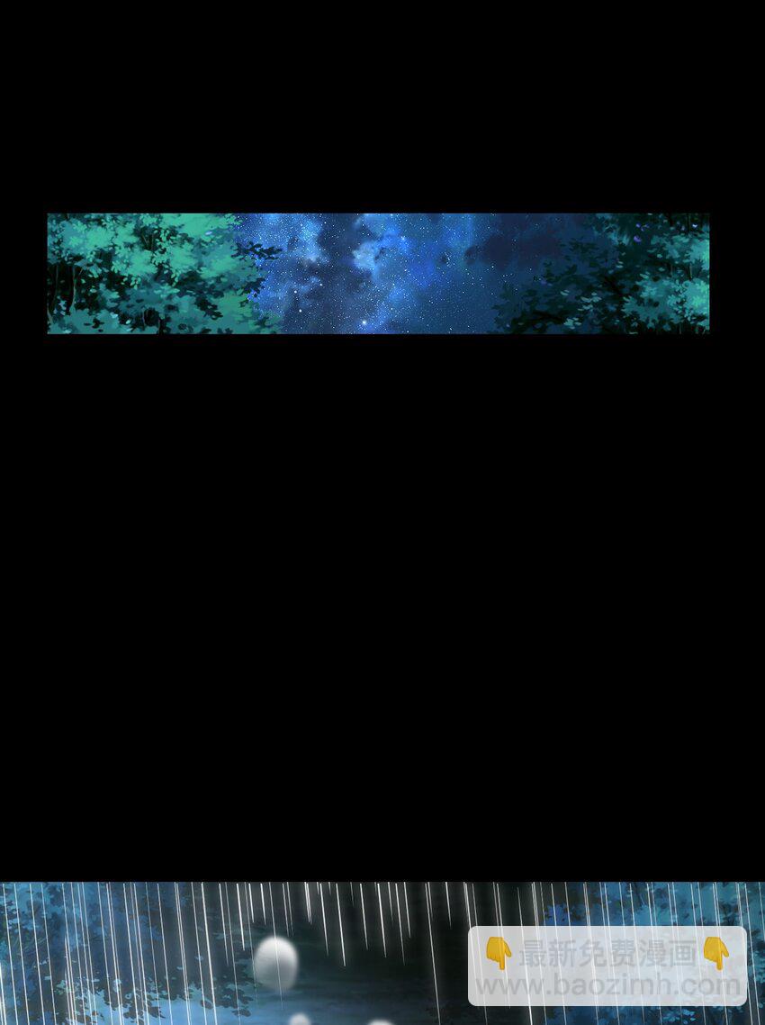 222 离楚墨事(1/2)-第223话