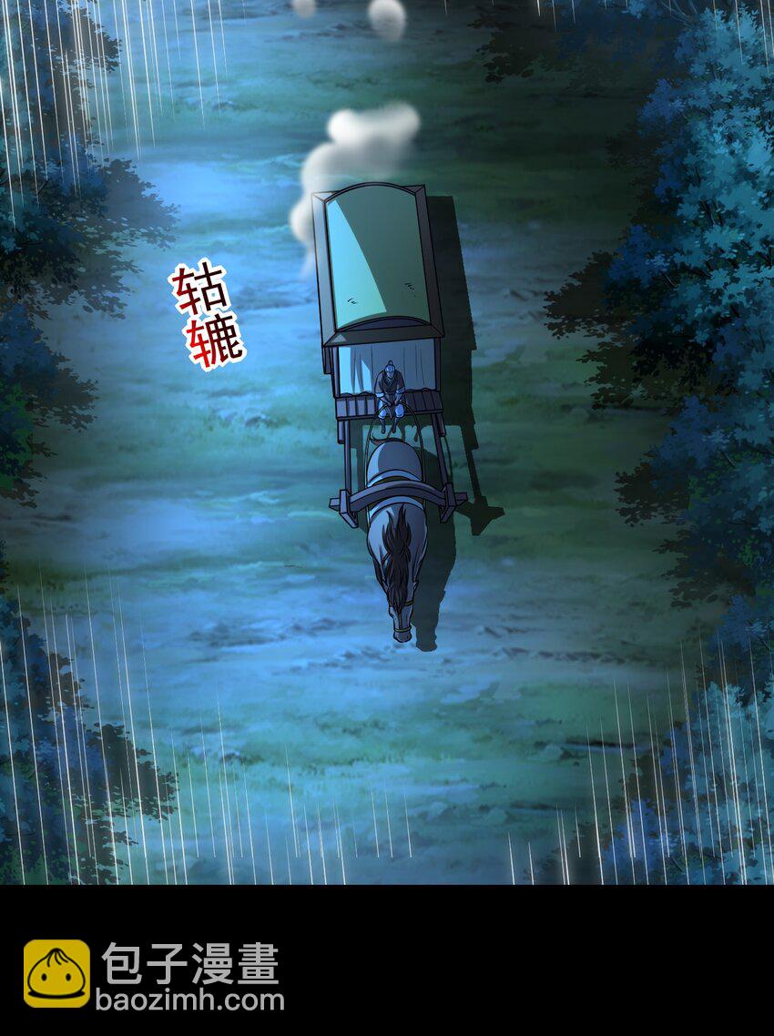 222 离楚墨事(1/2)-第223话