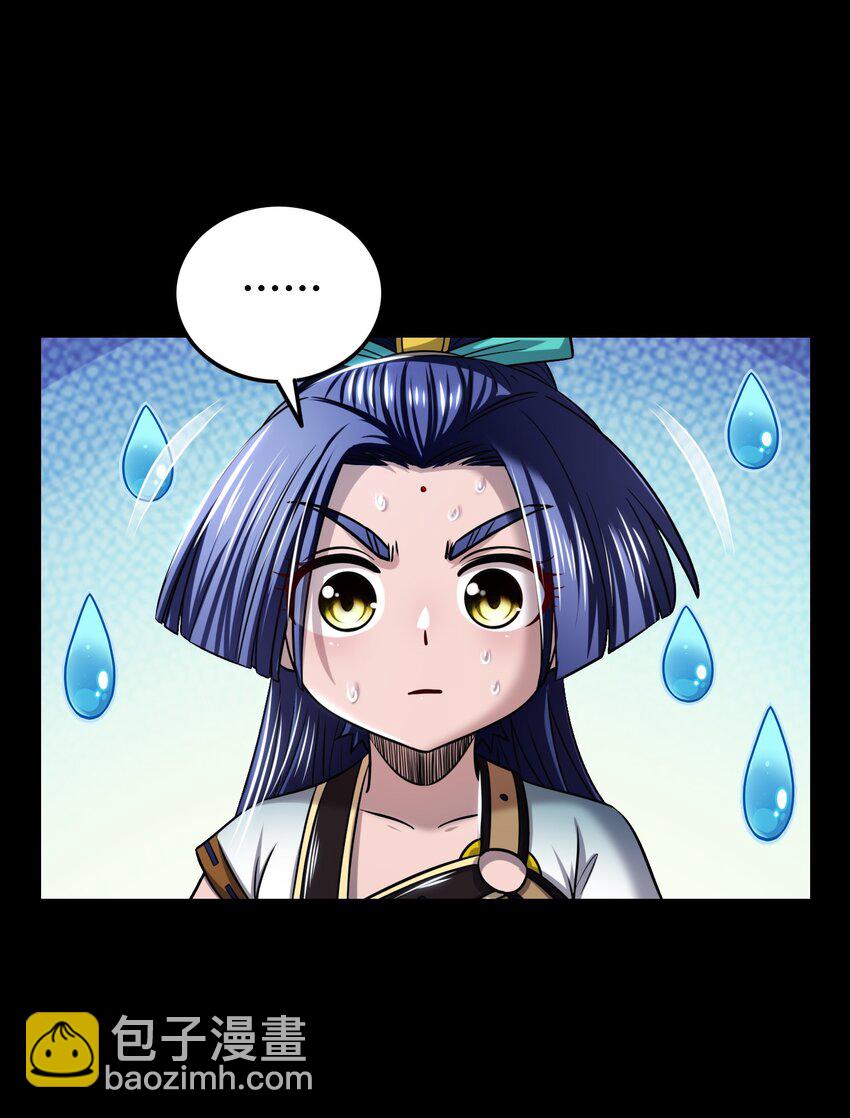 222 离楚墨事(1/2)-第223话