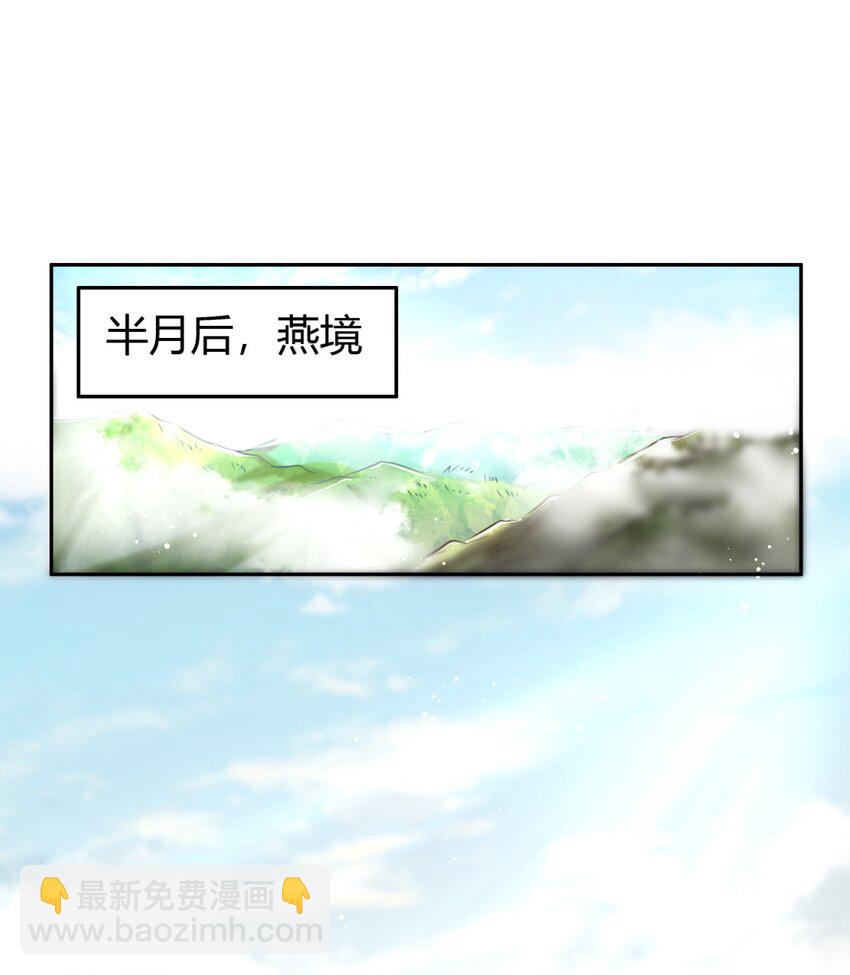224 铸铁之燕(1/2)-第225话