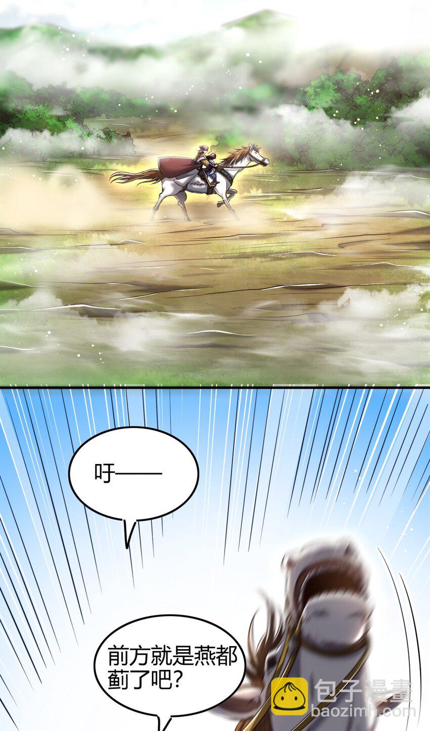 224 铸铁之燕(1/2)-第225话