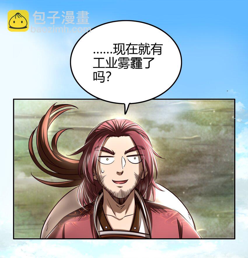 224 铸铁之燕(1/2)-第225话