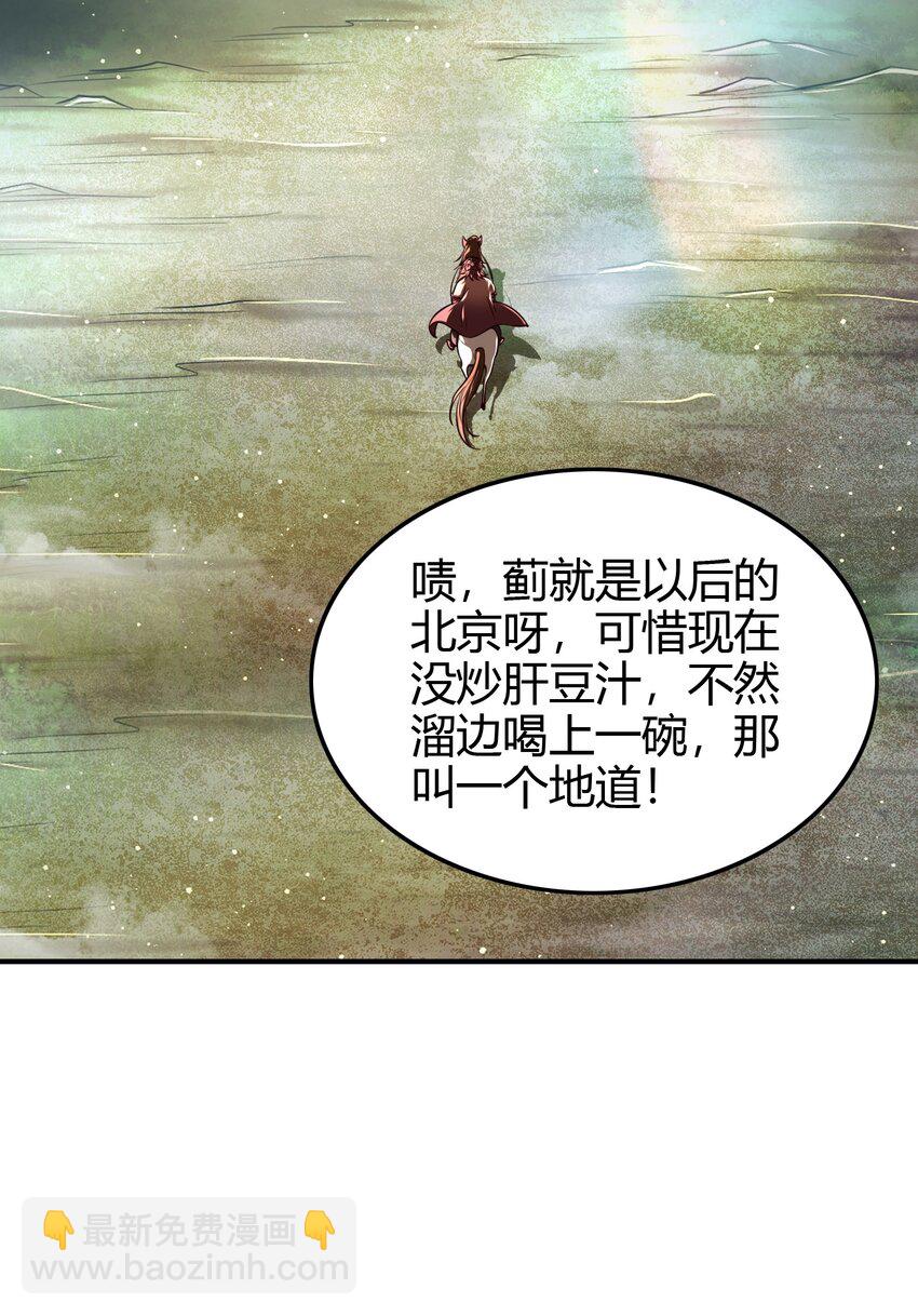 224 铸铁之燕(1/2)-第225话
