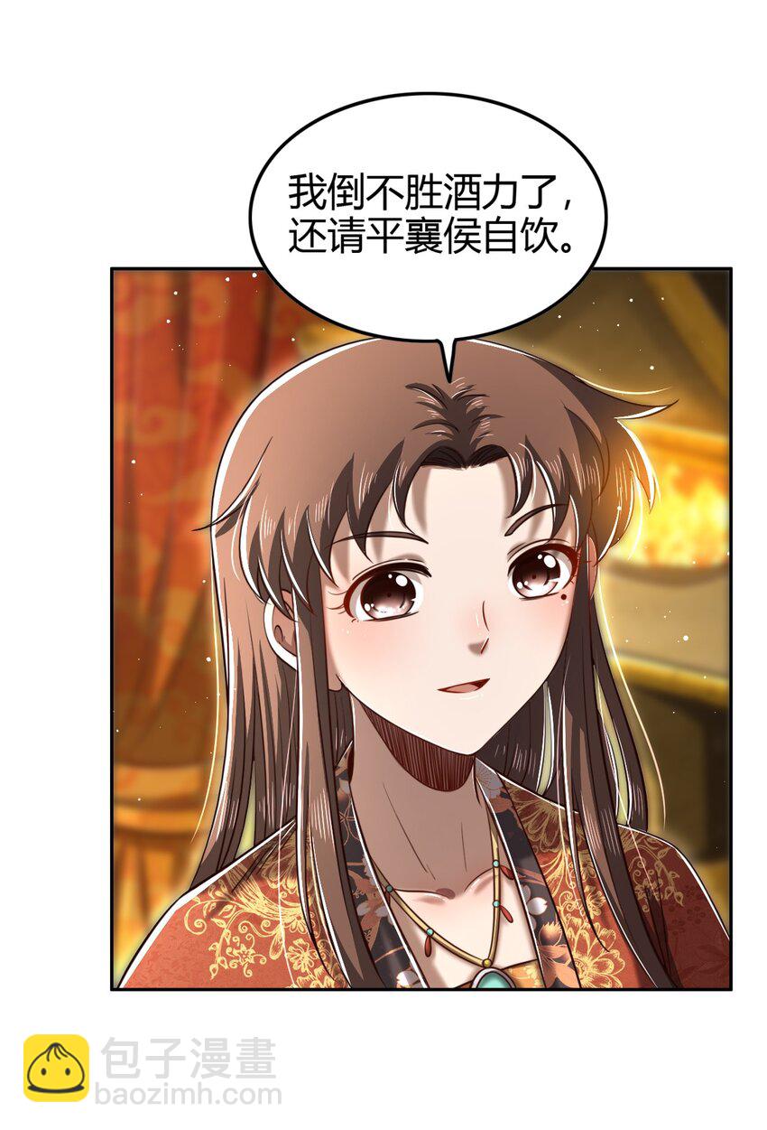 224 铸铁之燕(1/2)-第225话