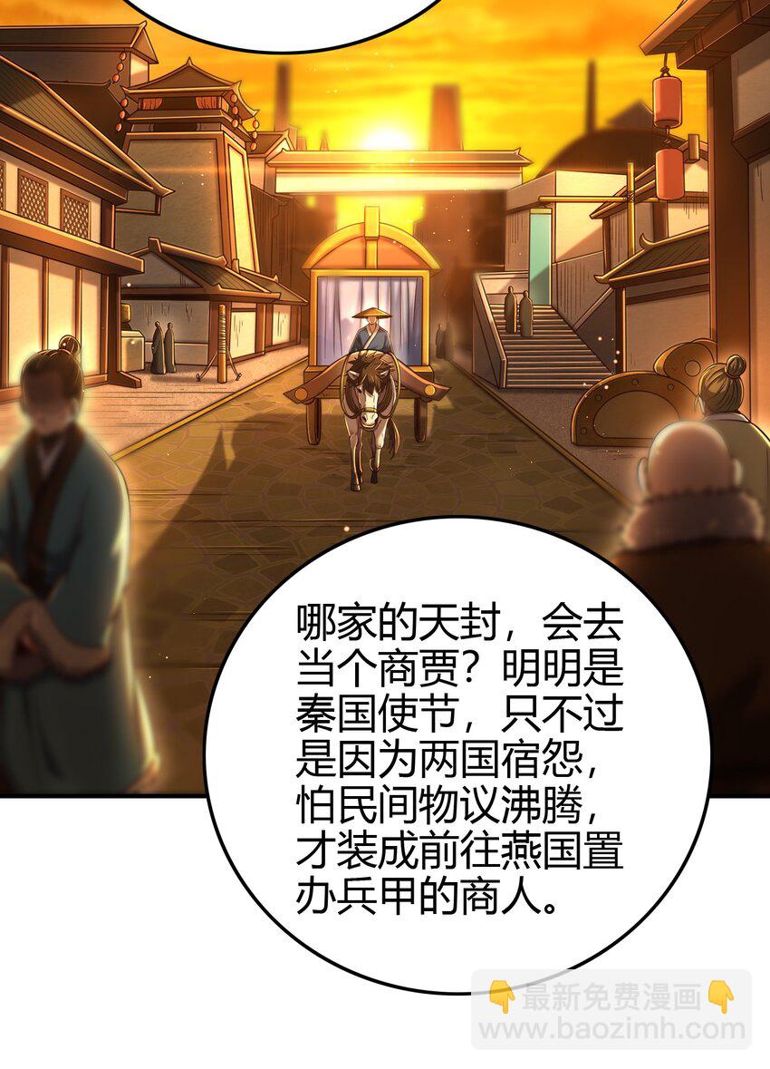 224 铸铁之燕(1/2)-第225话