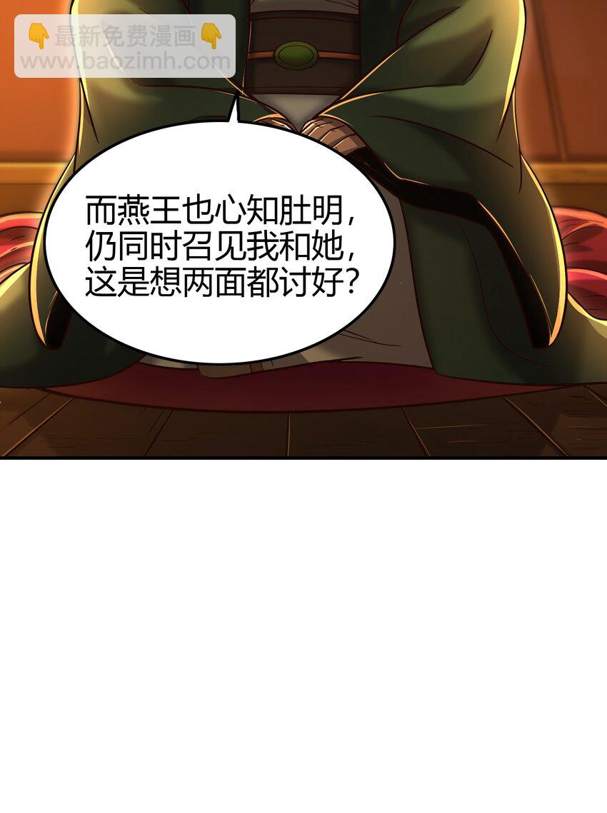 224 铸铁之燕(1/2)-第225话
