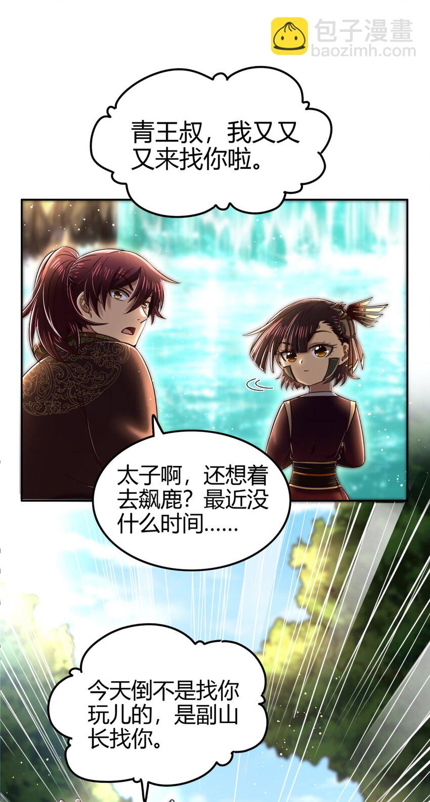 224 铸铁之燕(1/2)-第225话