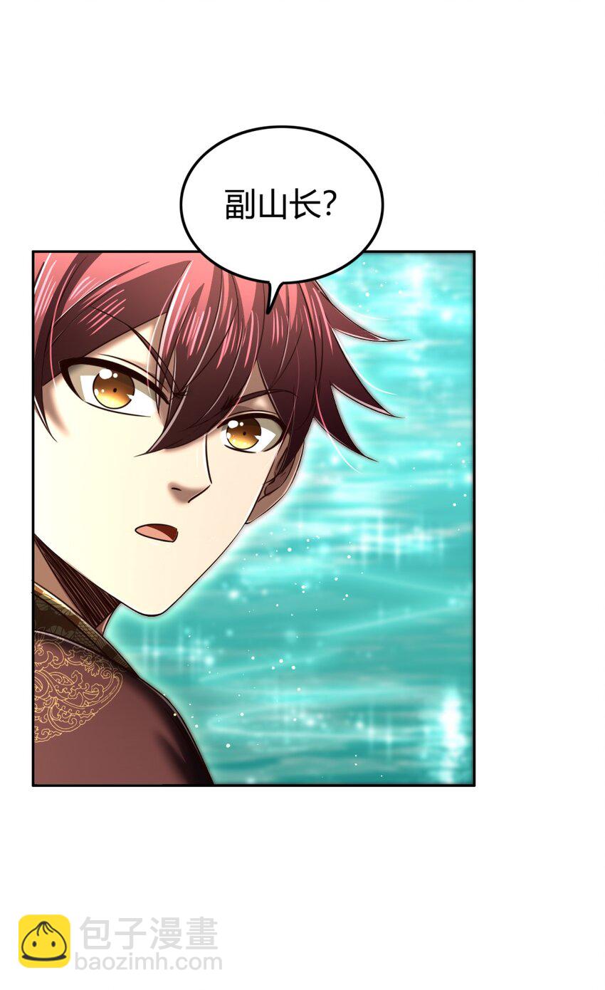 224 铸铁之燕(1/2)-第225话