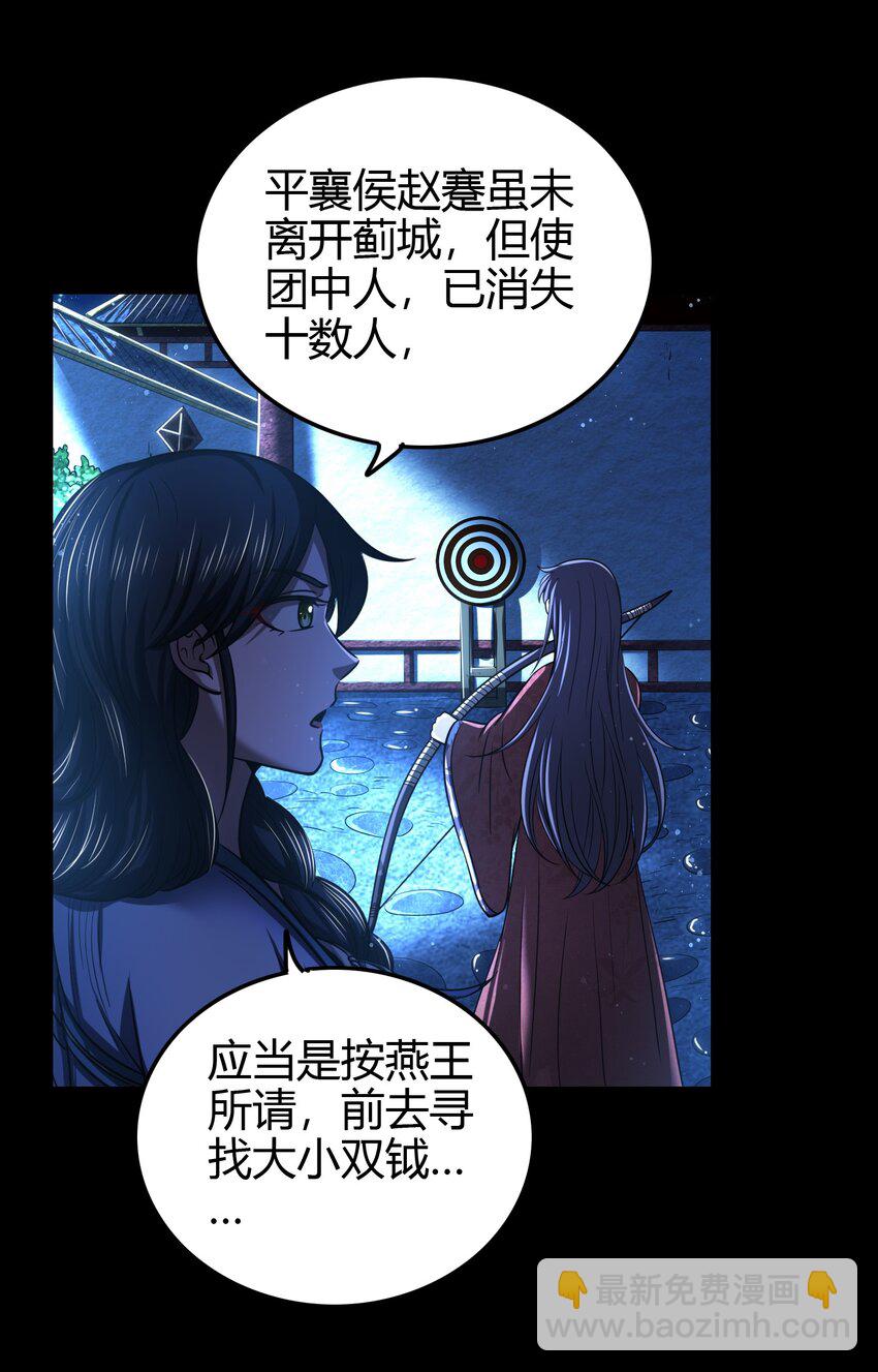 226 同来望月人何处(1/2)-第227话