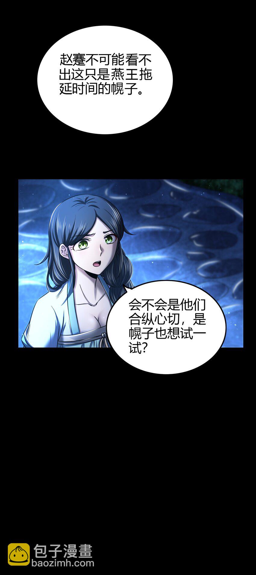226 同来望月人何处(1/2)-第227话