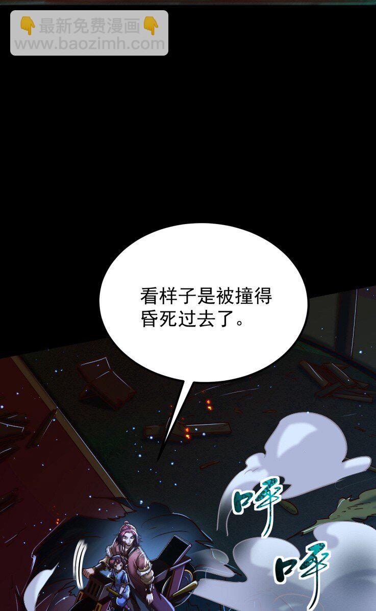 228 姜夙(1/2)-第229话