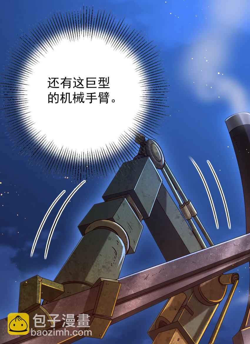 230 博来镇(1/2)-第231话