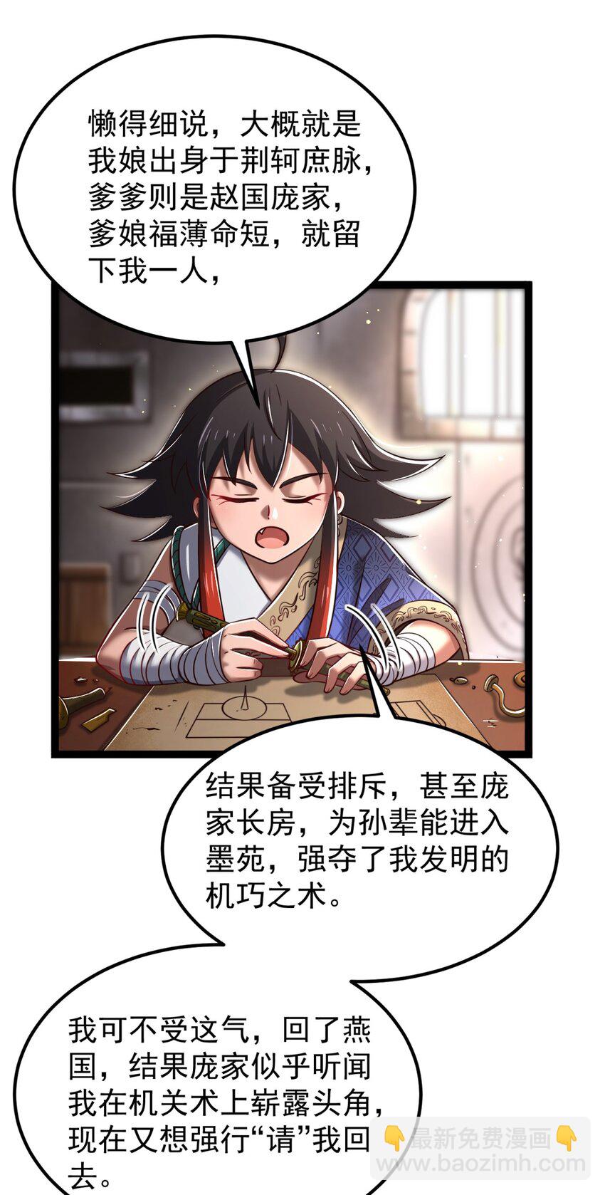 230 博来镇(1/2)-第231话
