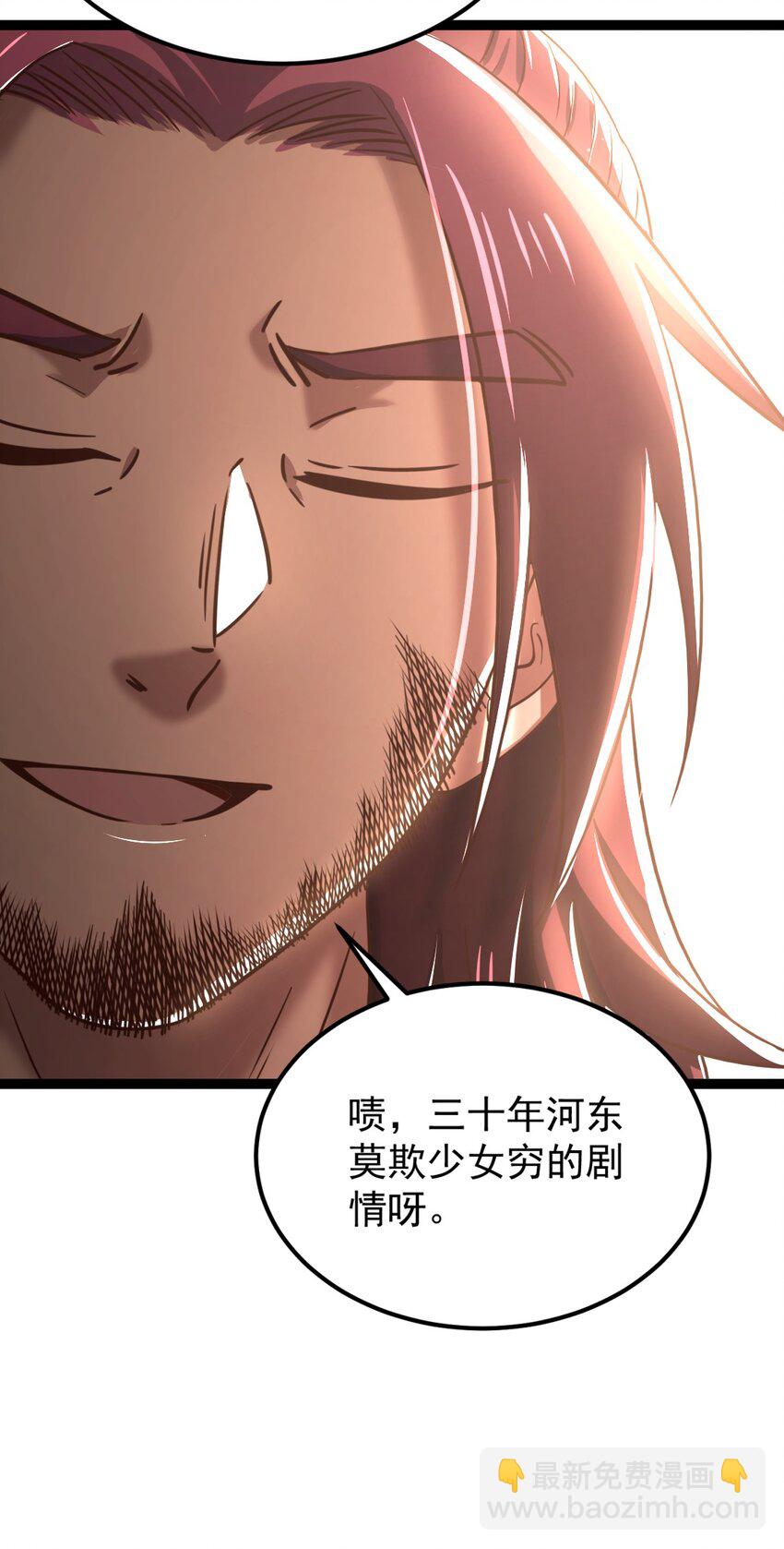 230 博来镇(1/2)-第231话
