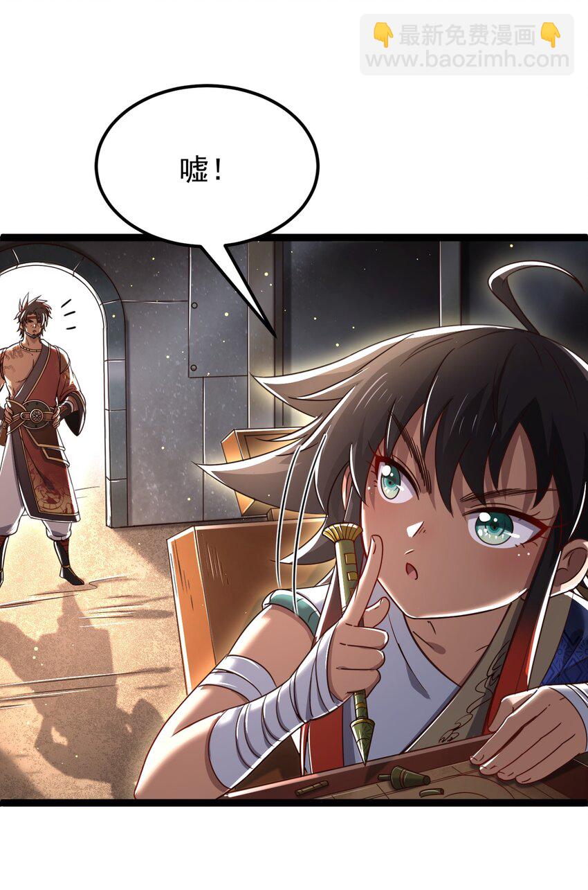 230 博来镇(1/2)-第231话