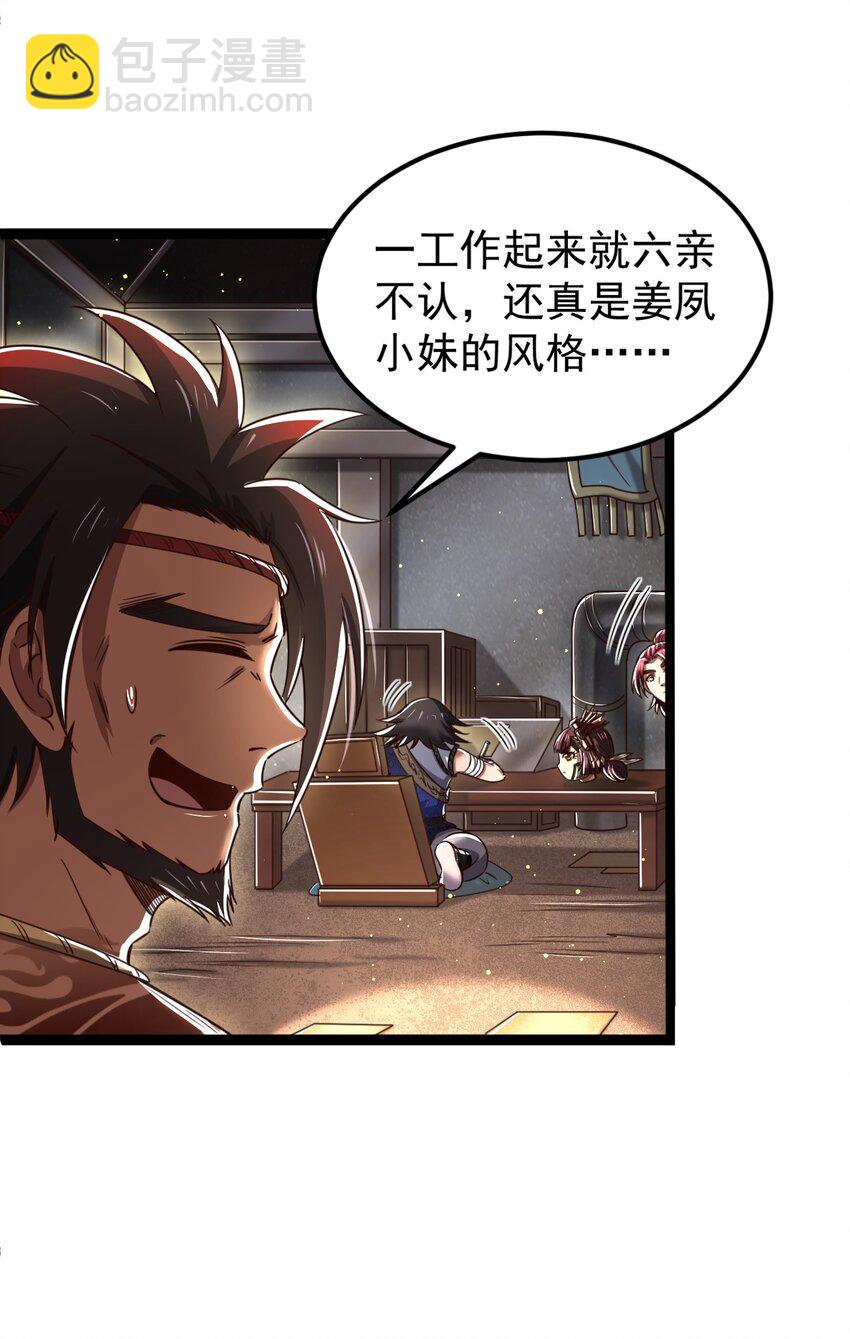 230 博来镇(1/2)-第231话
