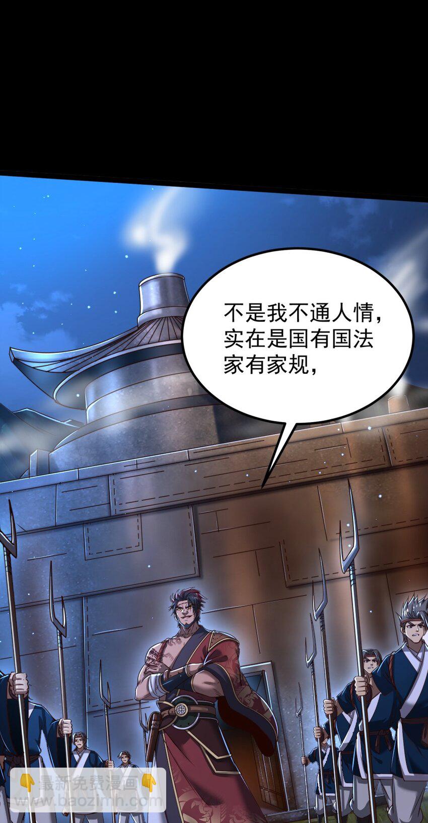 230 博来镇(1/2)-第231话