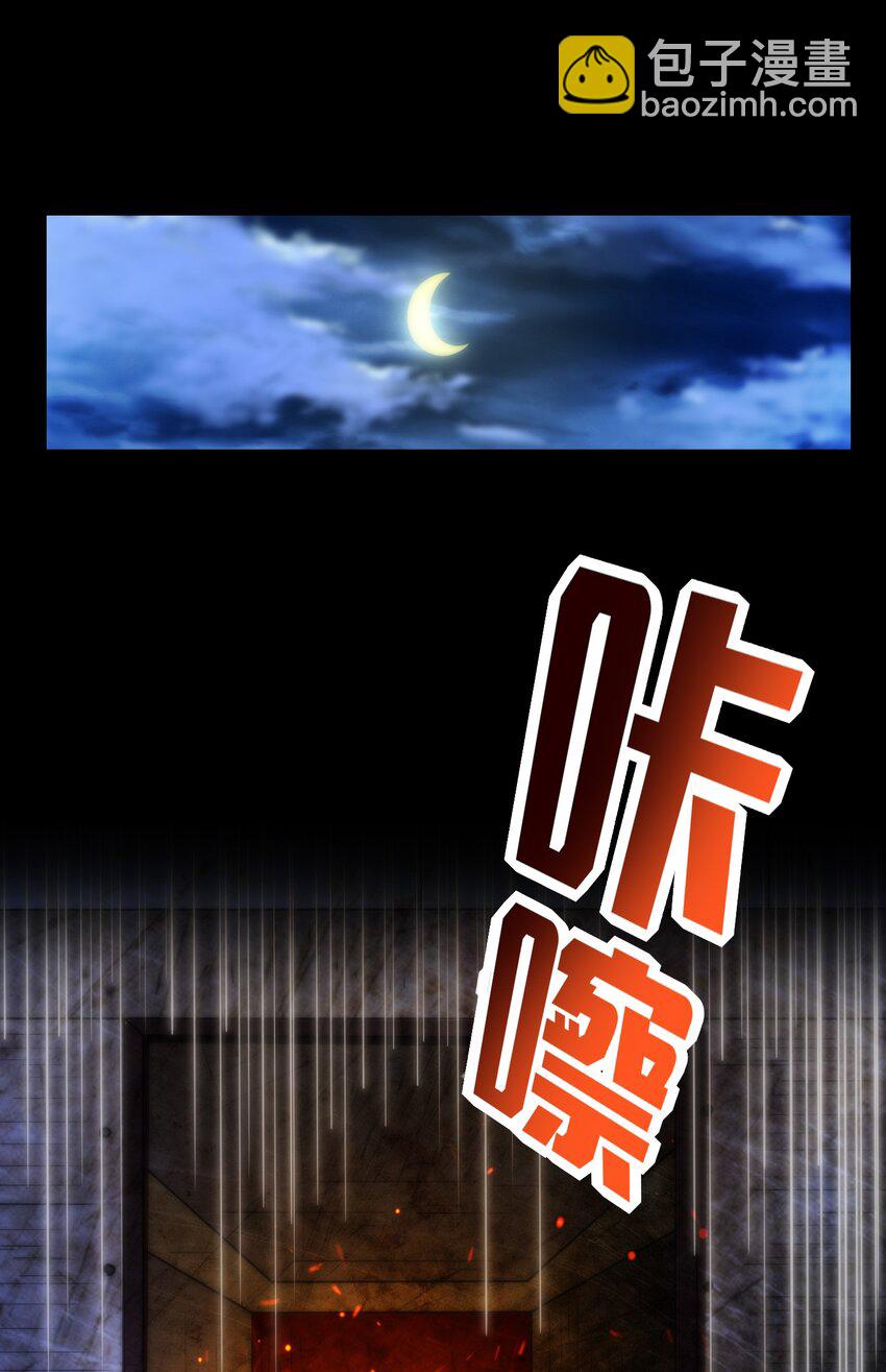 230 博来镇(1/2)-第231话